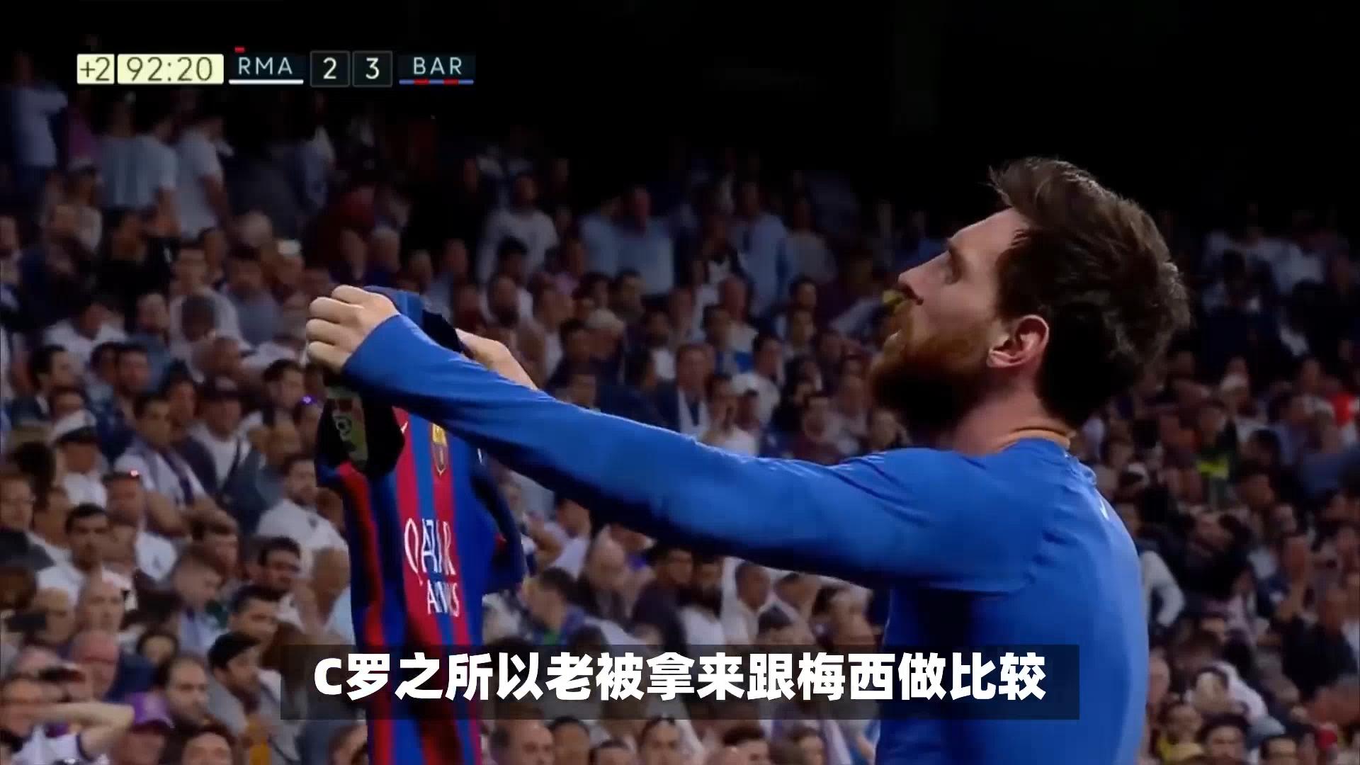 关于梅西赛事官方发布败北新规，尤文图斯争议不断！的信息