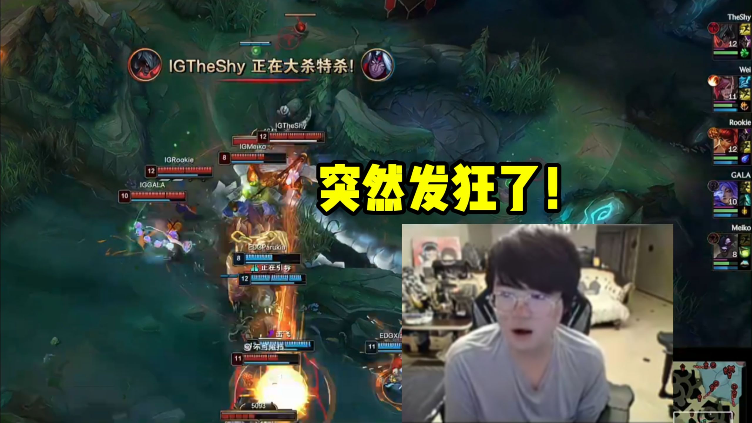开云体育-TheShy连续十场比赛得分超过问鼎冠军，IG挑战极限！的简单介绍
